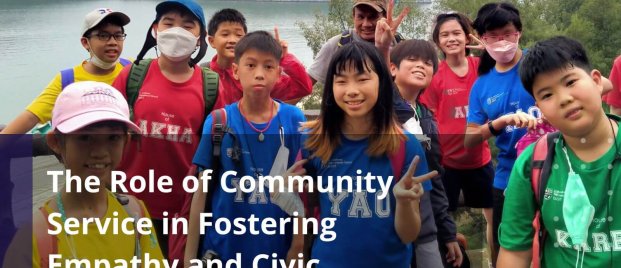 The Role of Community Service in Fostering Empathy and Civic Responsibility